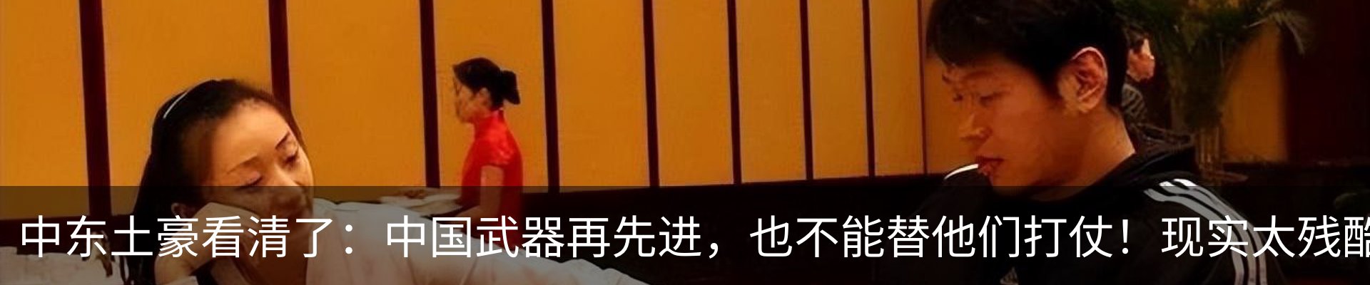 内页banner
