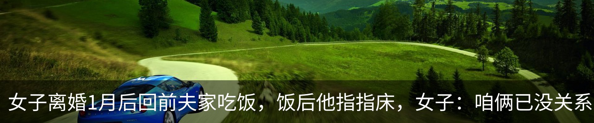 内页banner