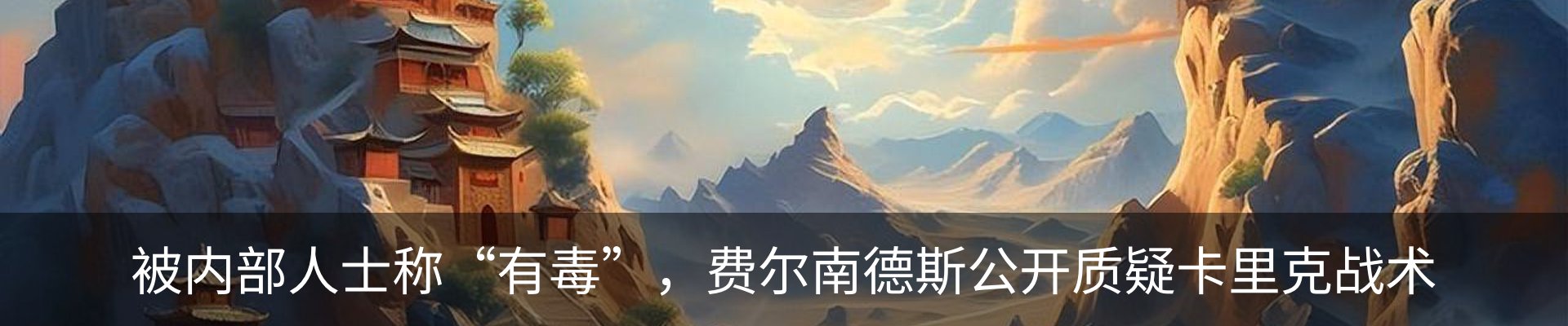 内页banner