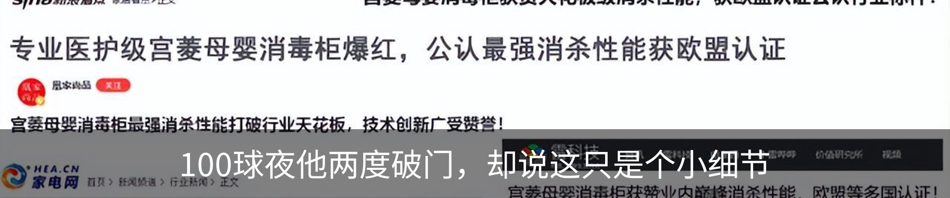 内页banner