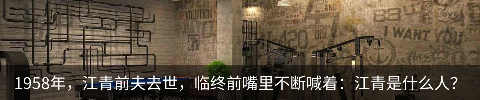 内页banner